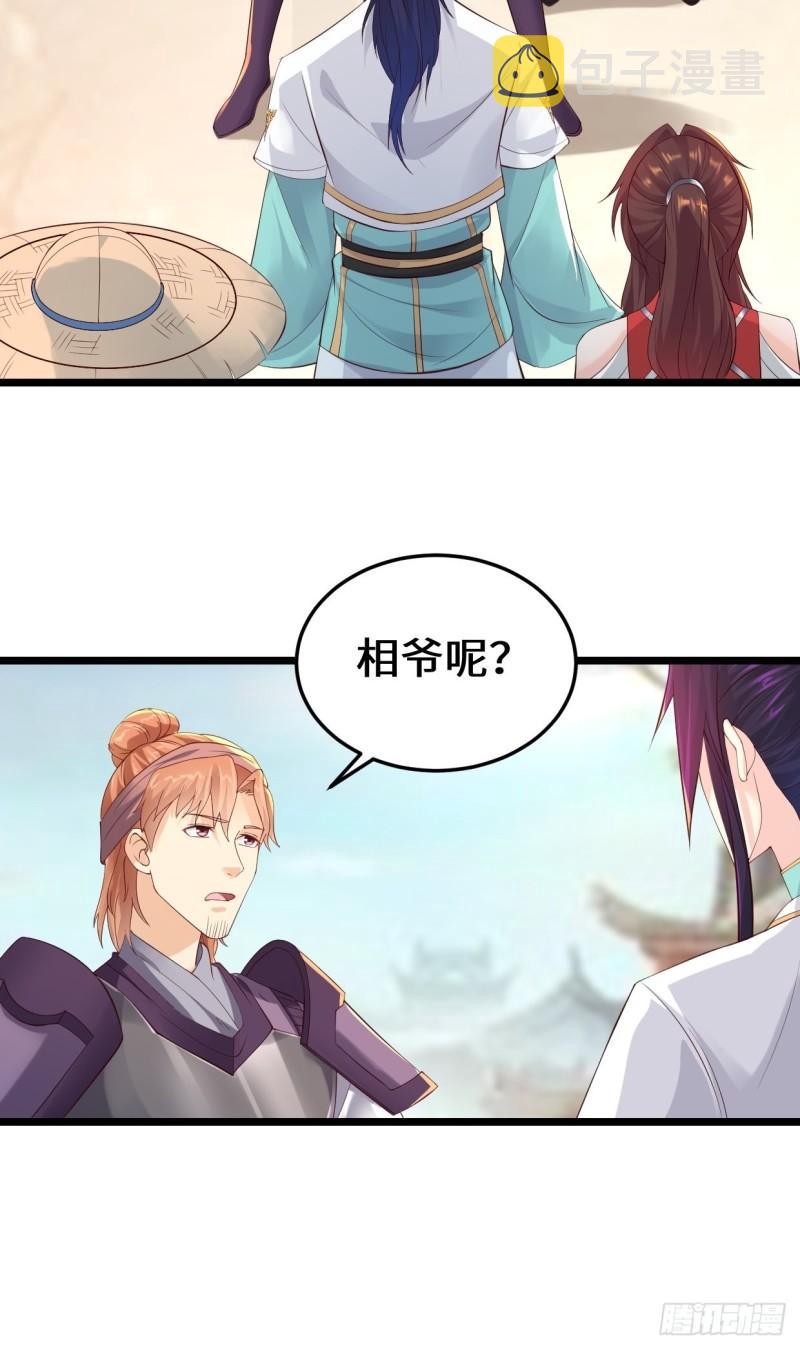 最後的谋略21