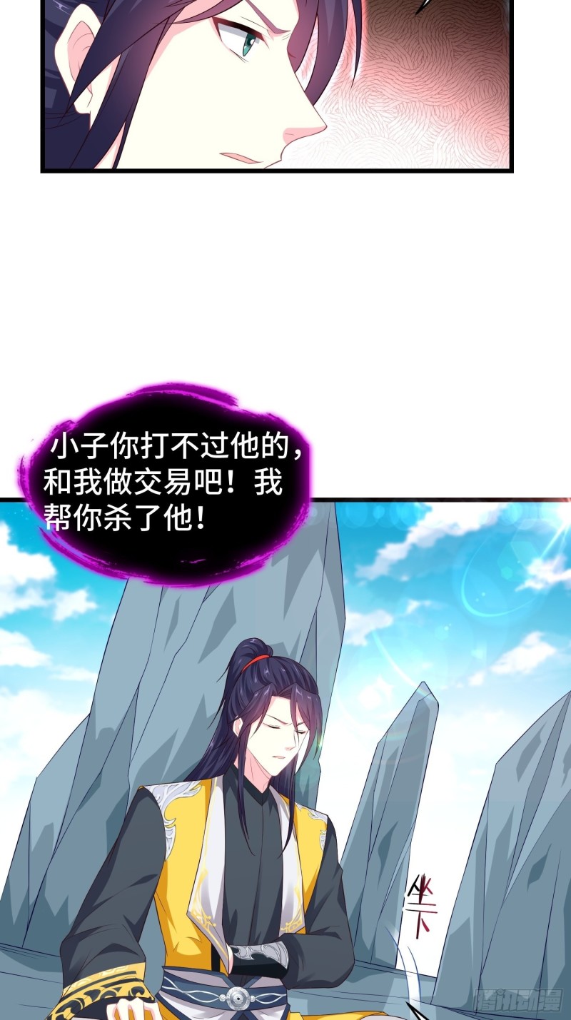 叶琼的野心12
