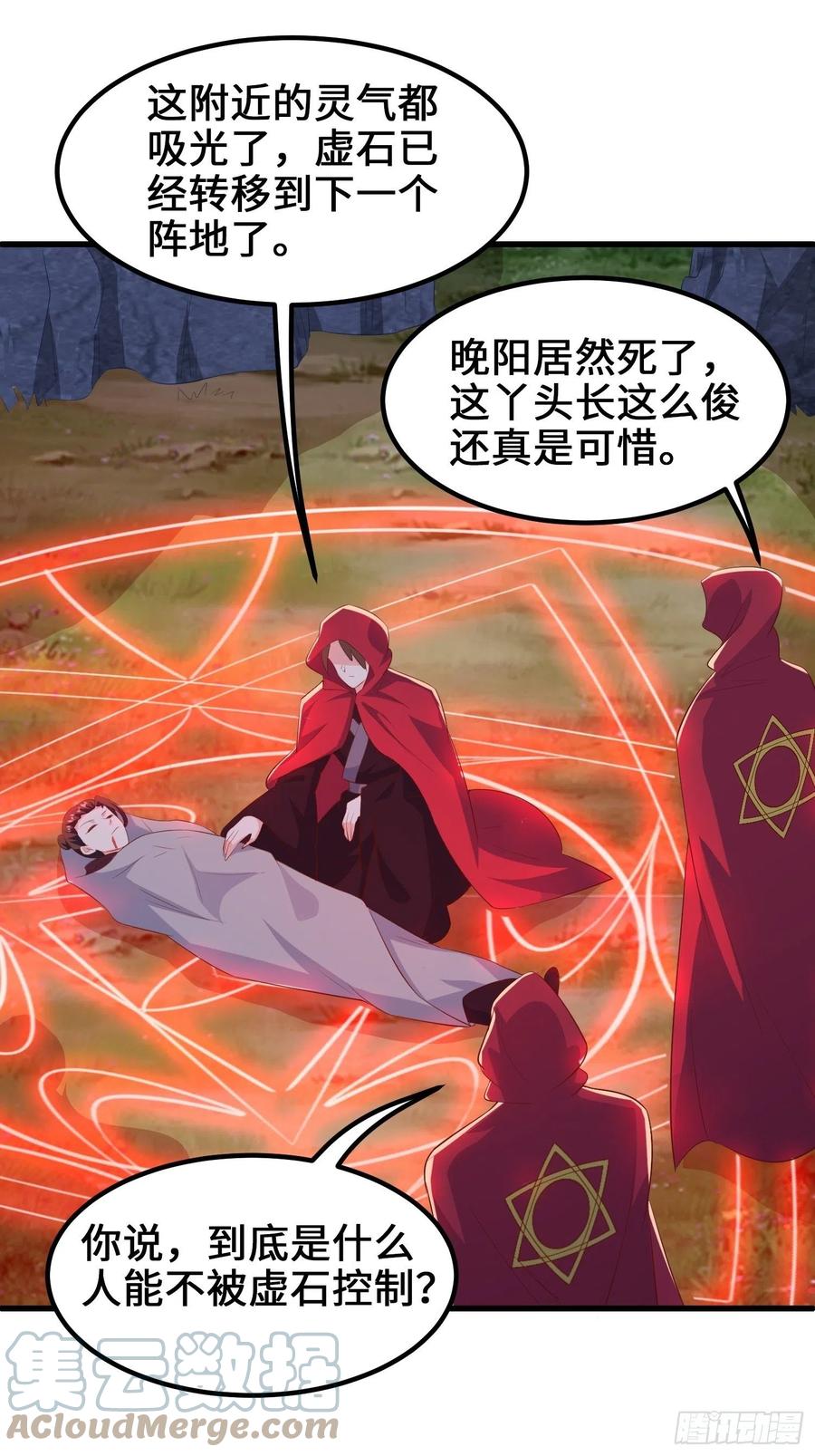 深入教派24