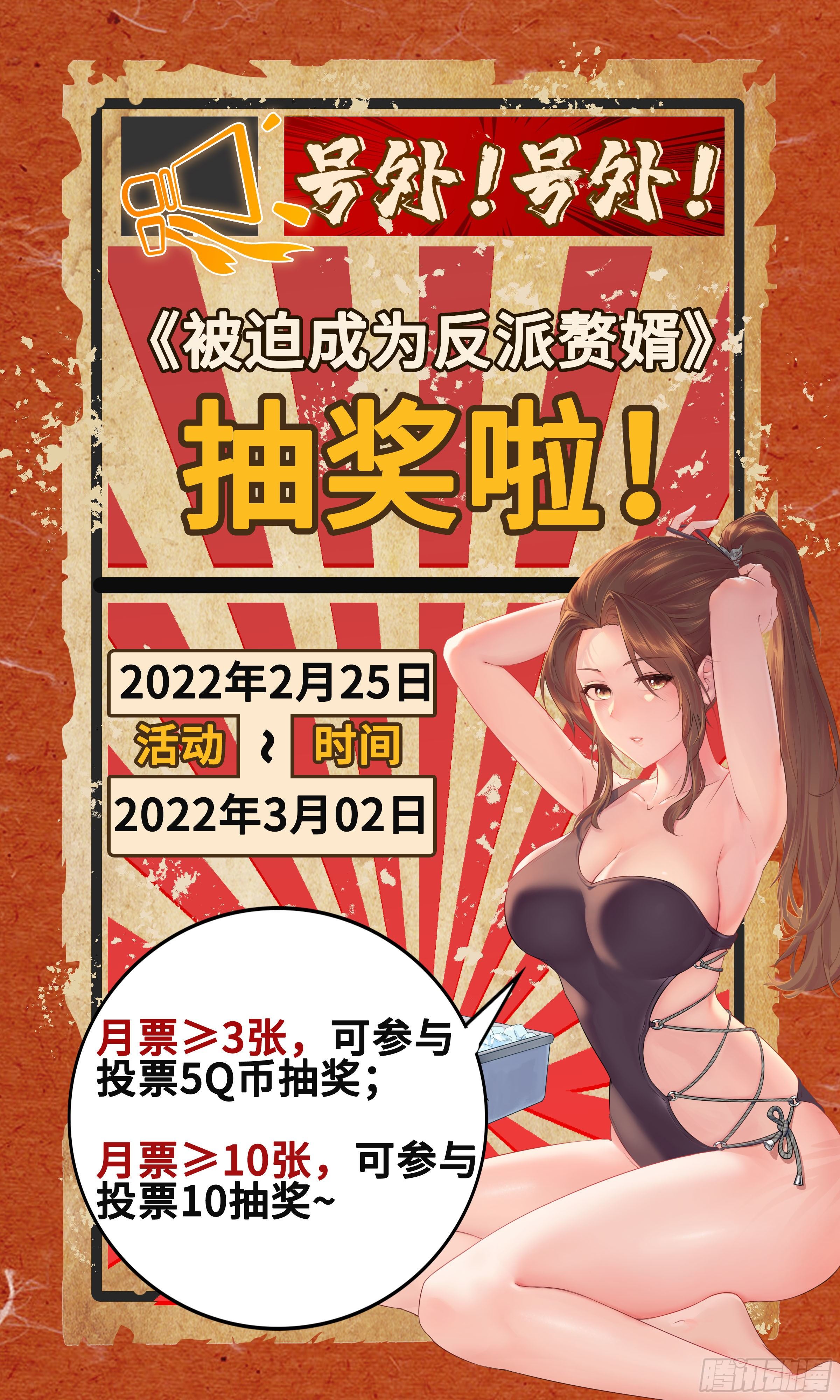 阴山老祖现身32