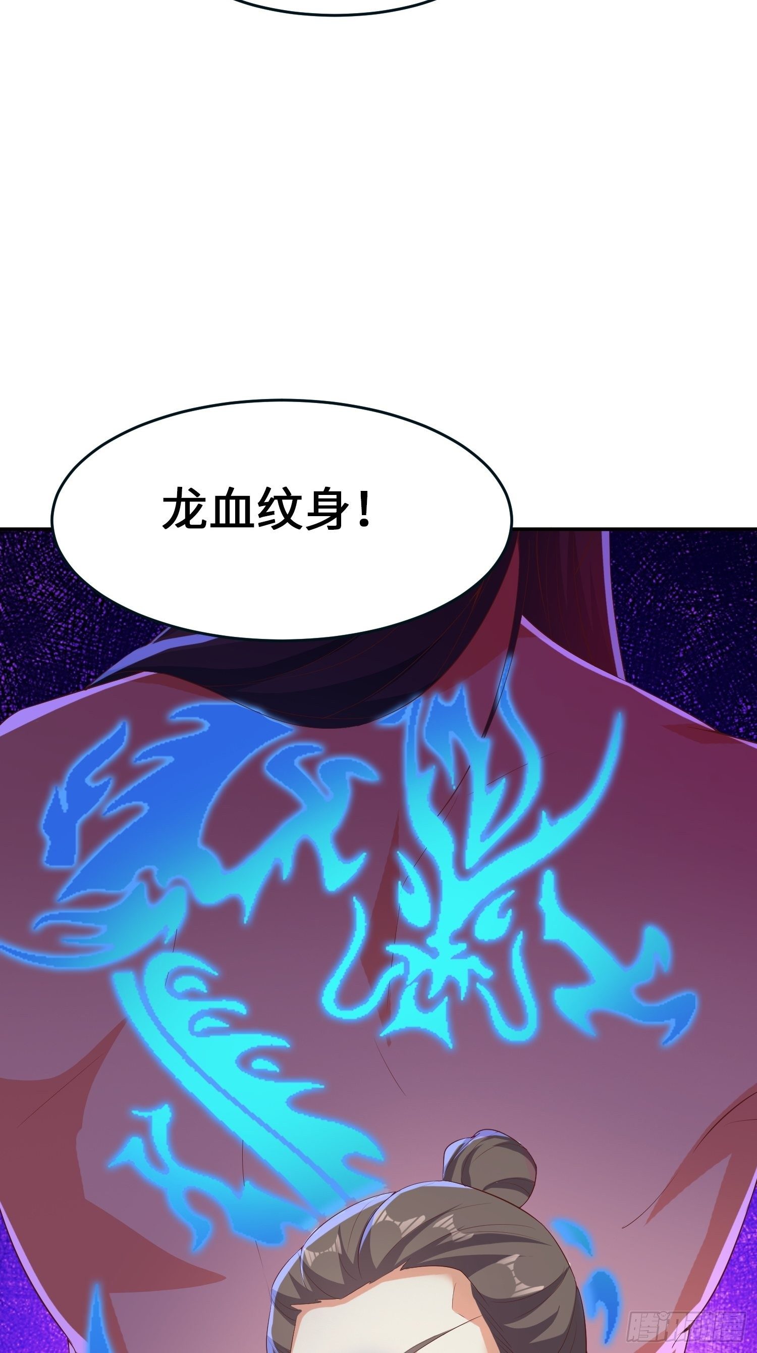 龙血纹身23