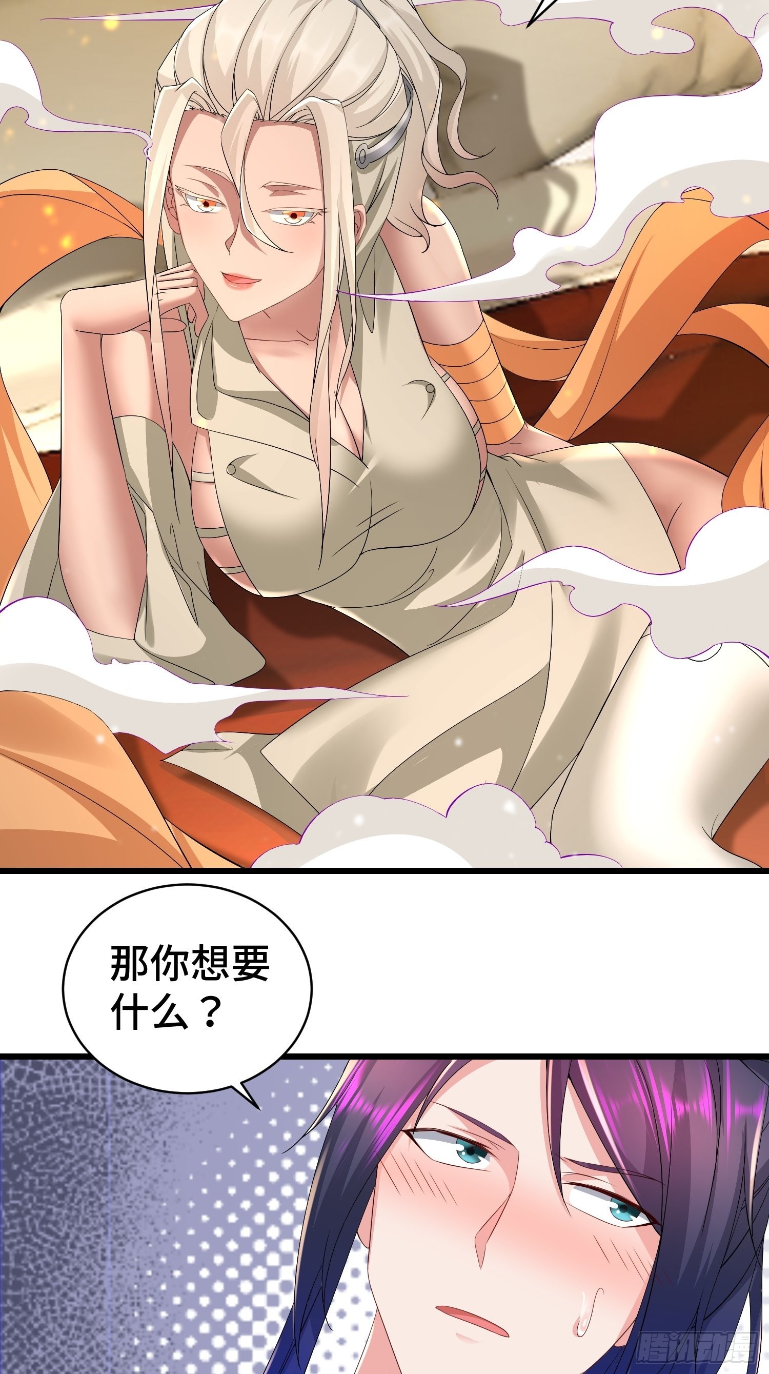 霸王硬上弓12