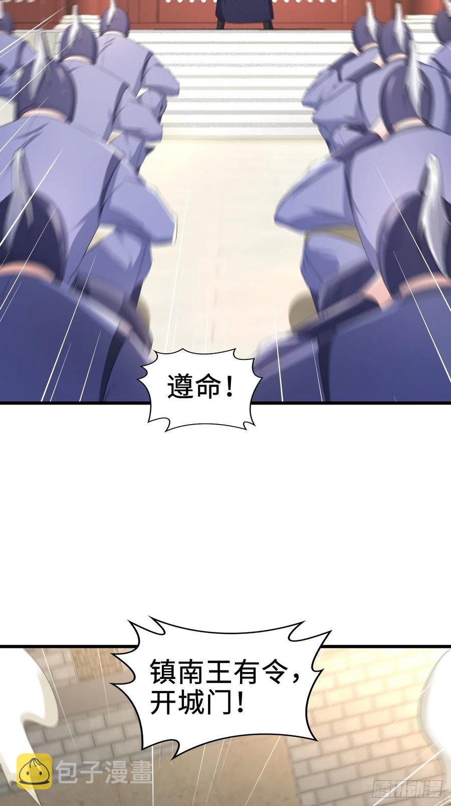 进攻平津关23