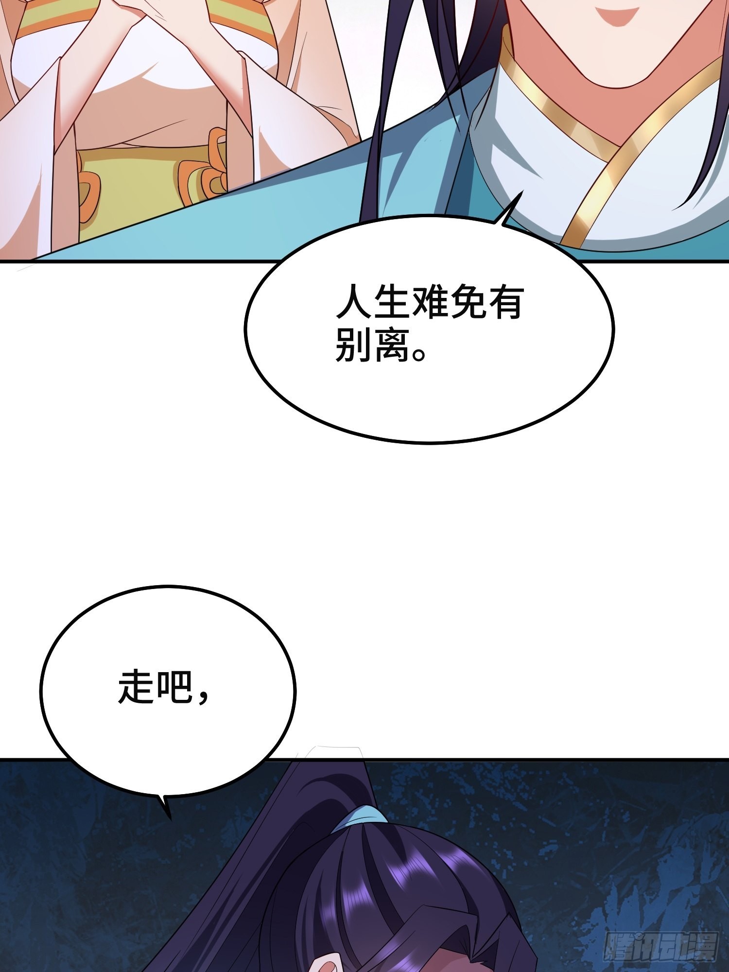 沉重的真相33
