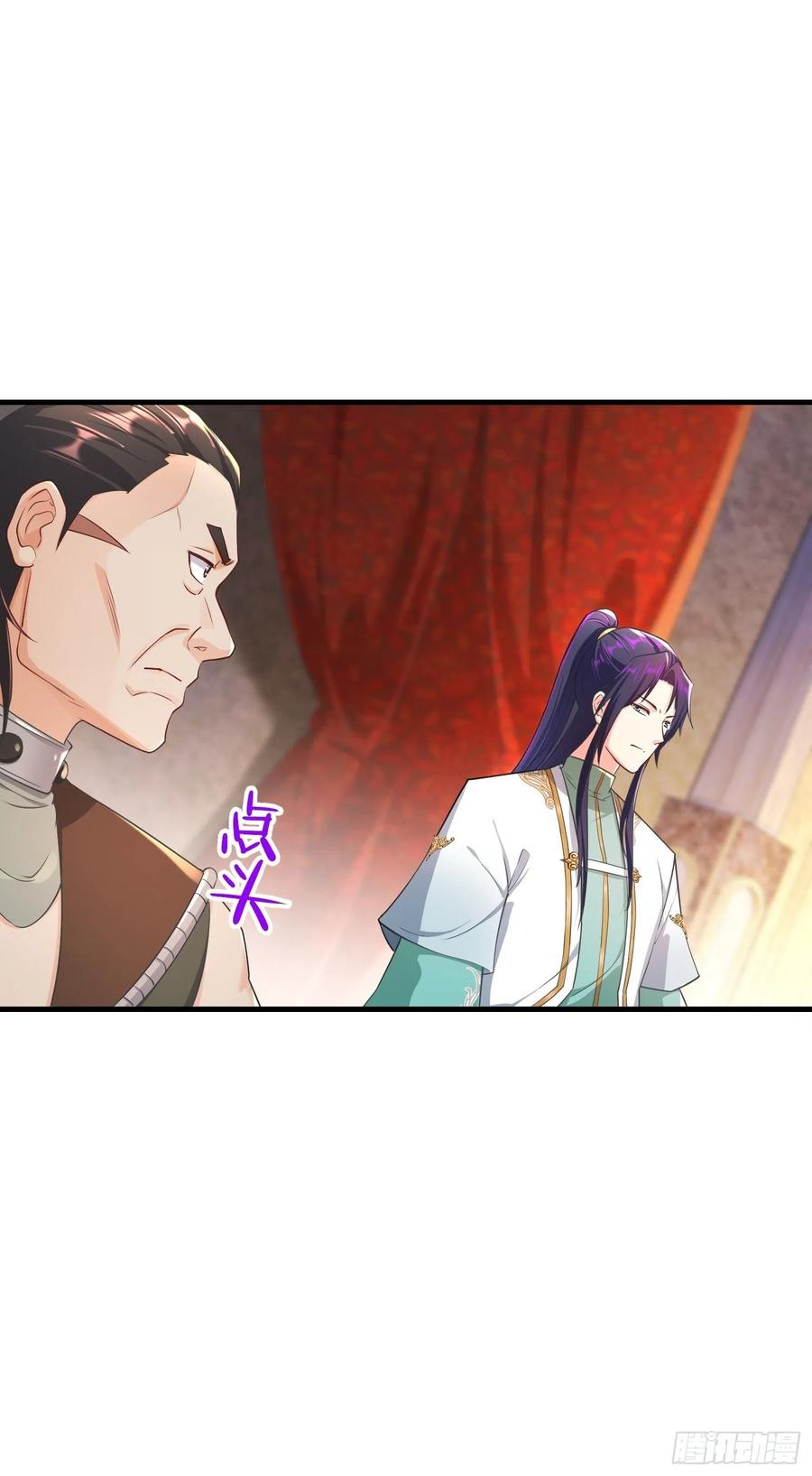 居心叵测5
