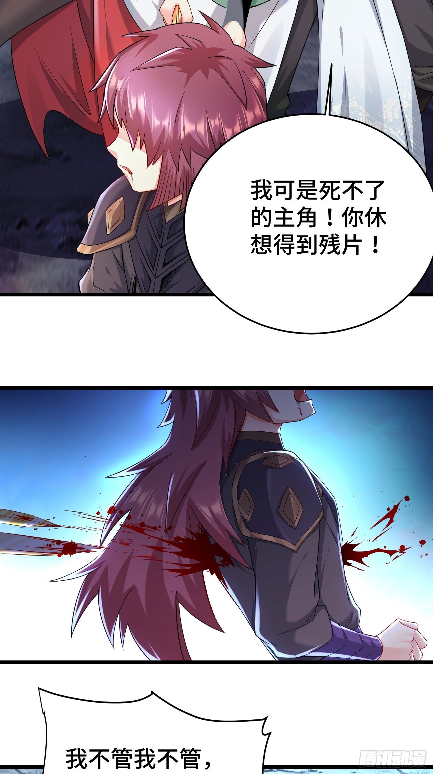 借屍还魂4