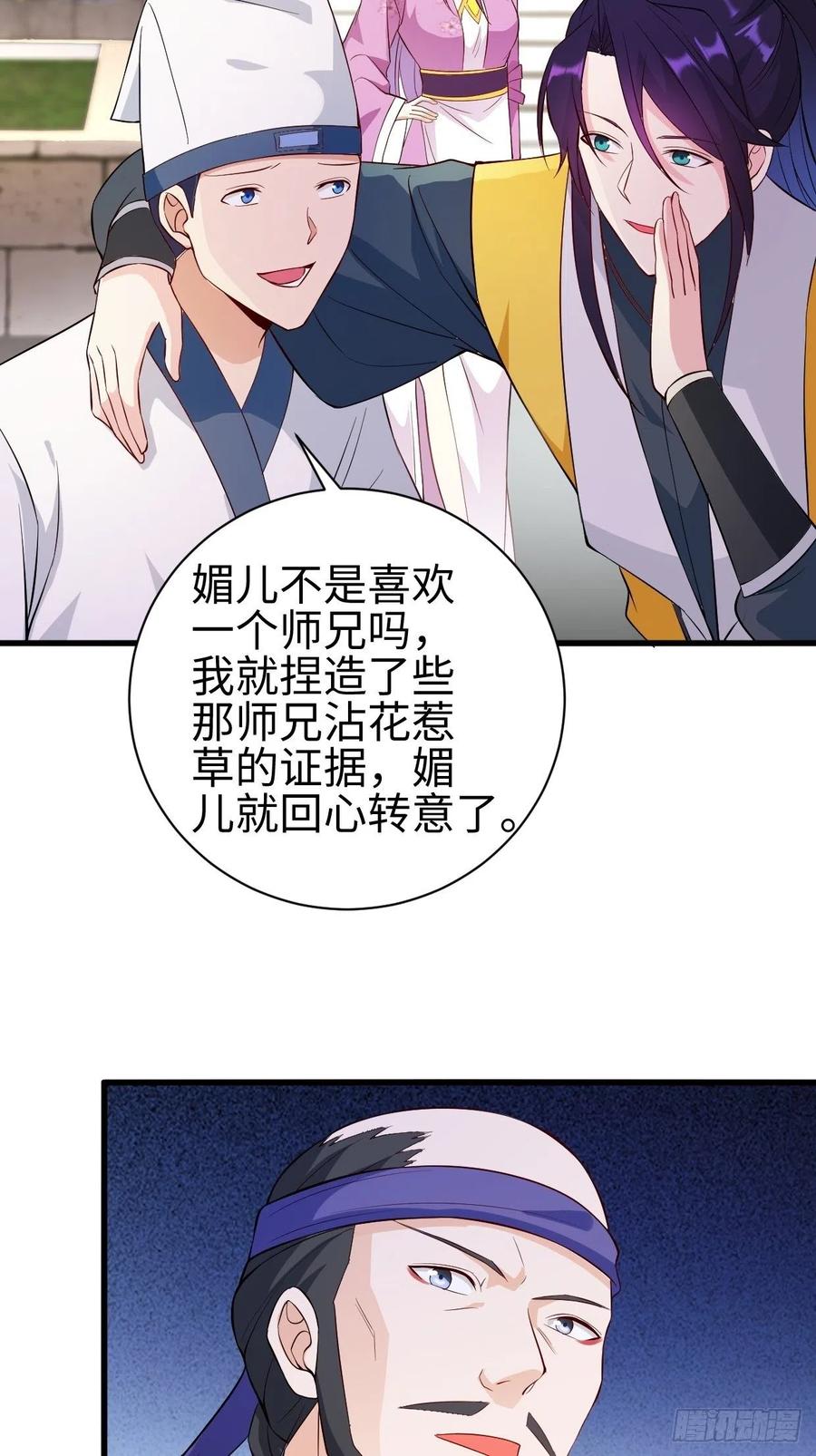 集结队伍33