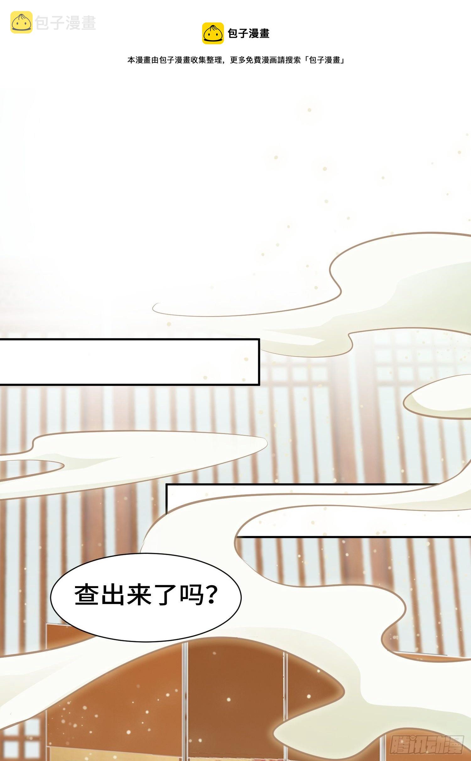 意外的巧合16