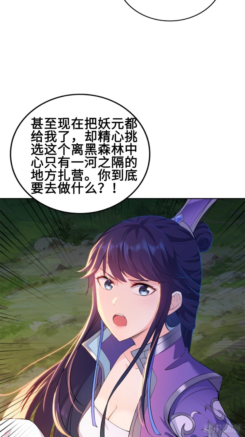 我担心的是你17