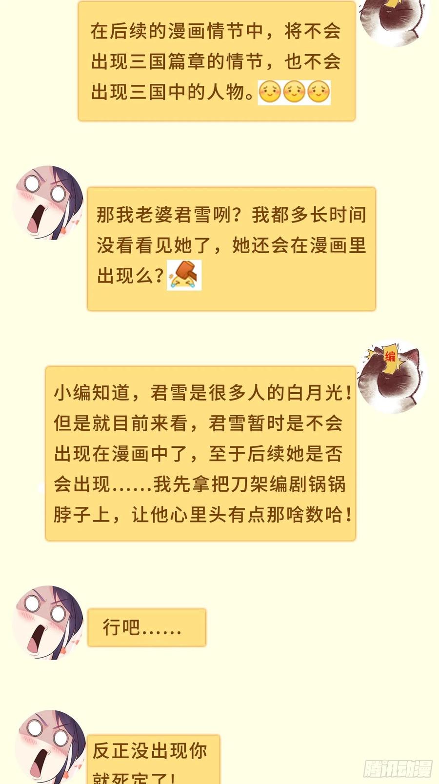 寡不敌衆37