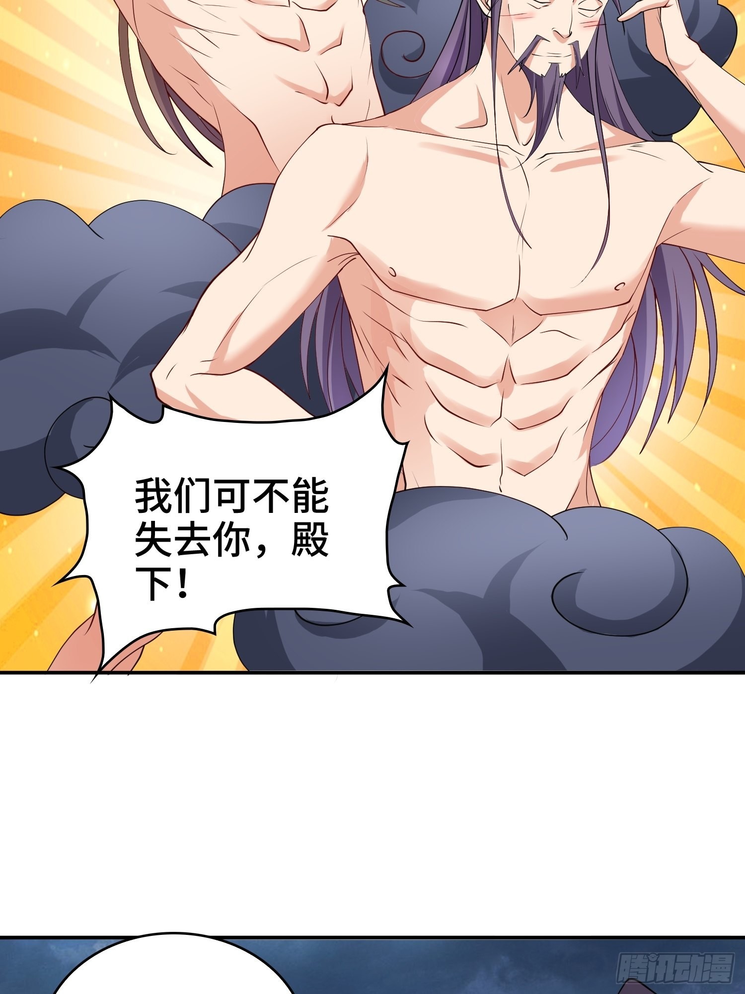 秘境集结33