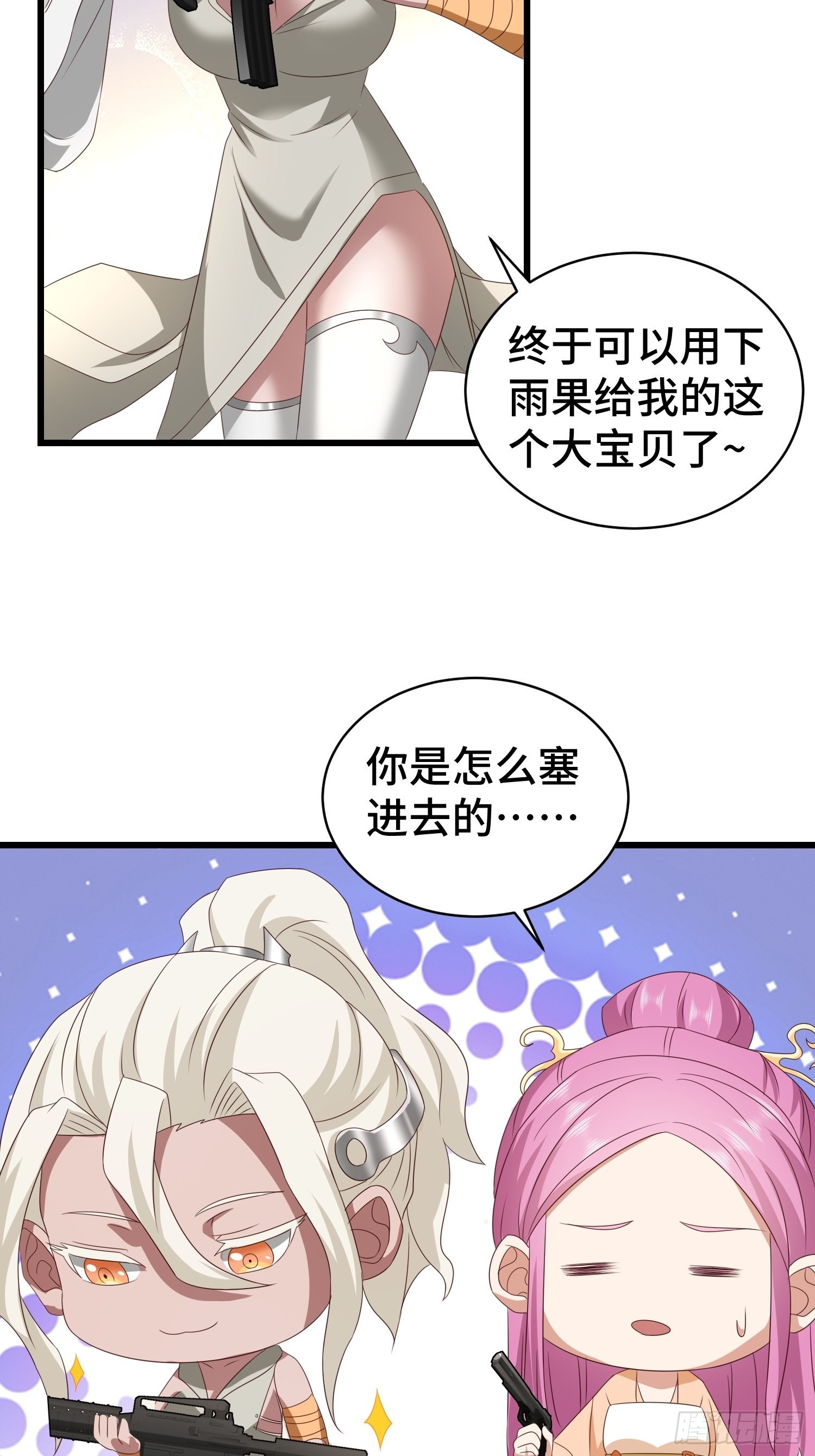 生化危机23
