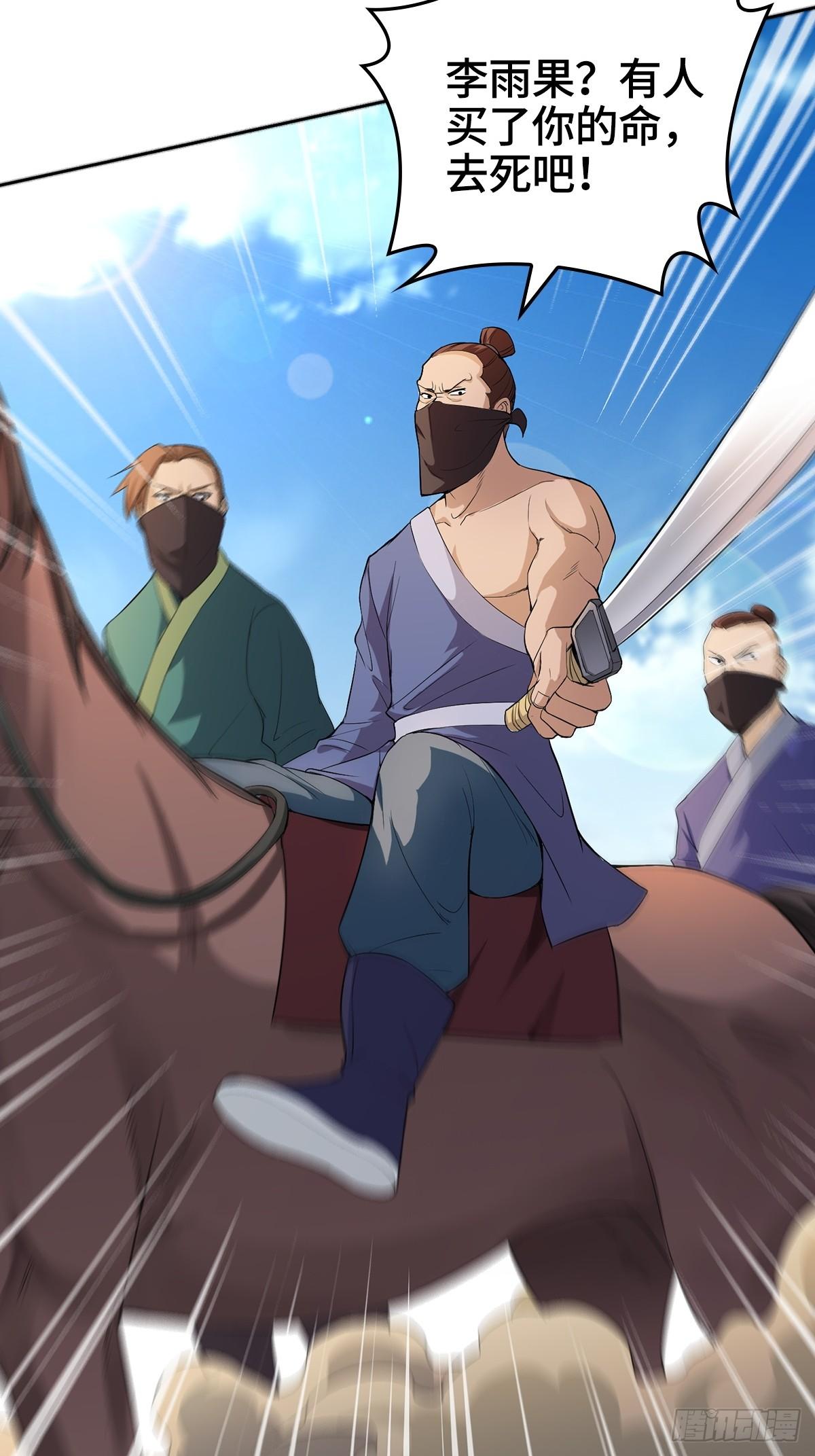 烈“阳”神监21