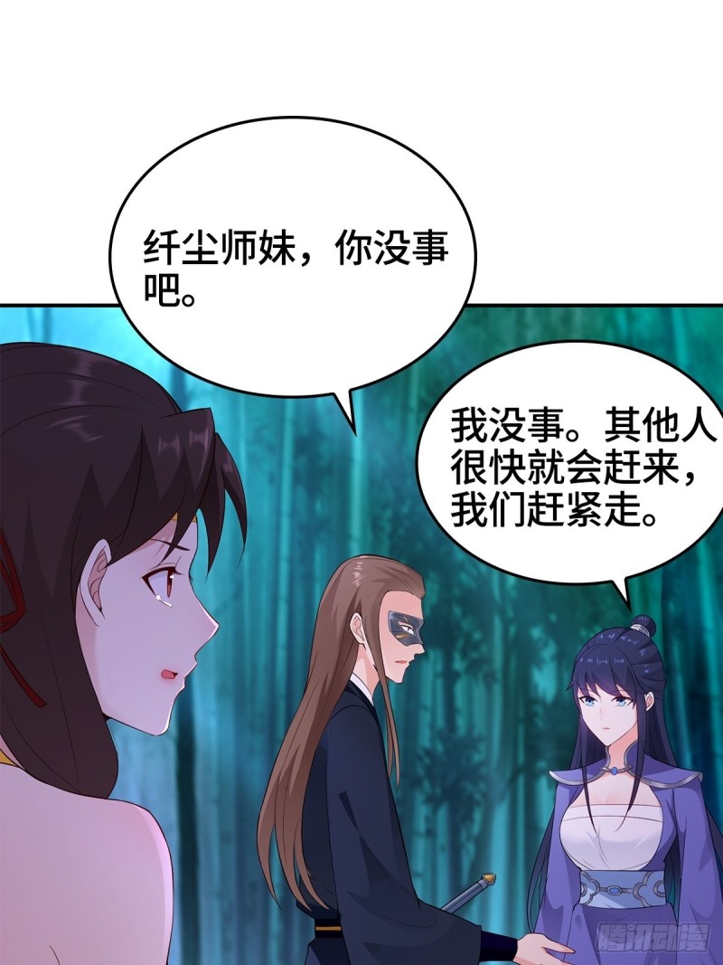 报仇雪恨32