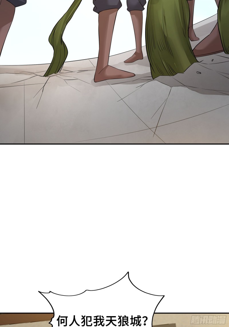 武皇剑狮5
