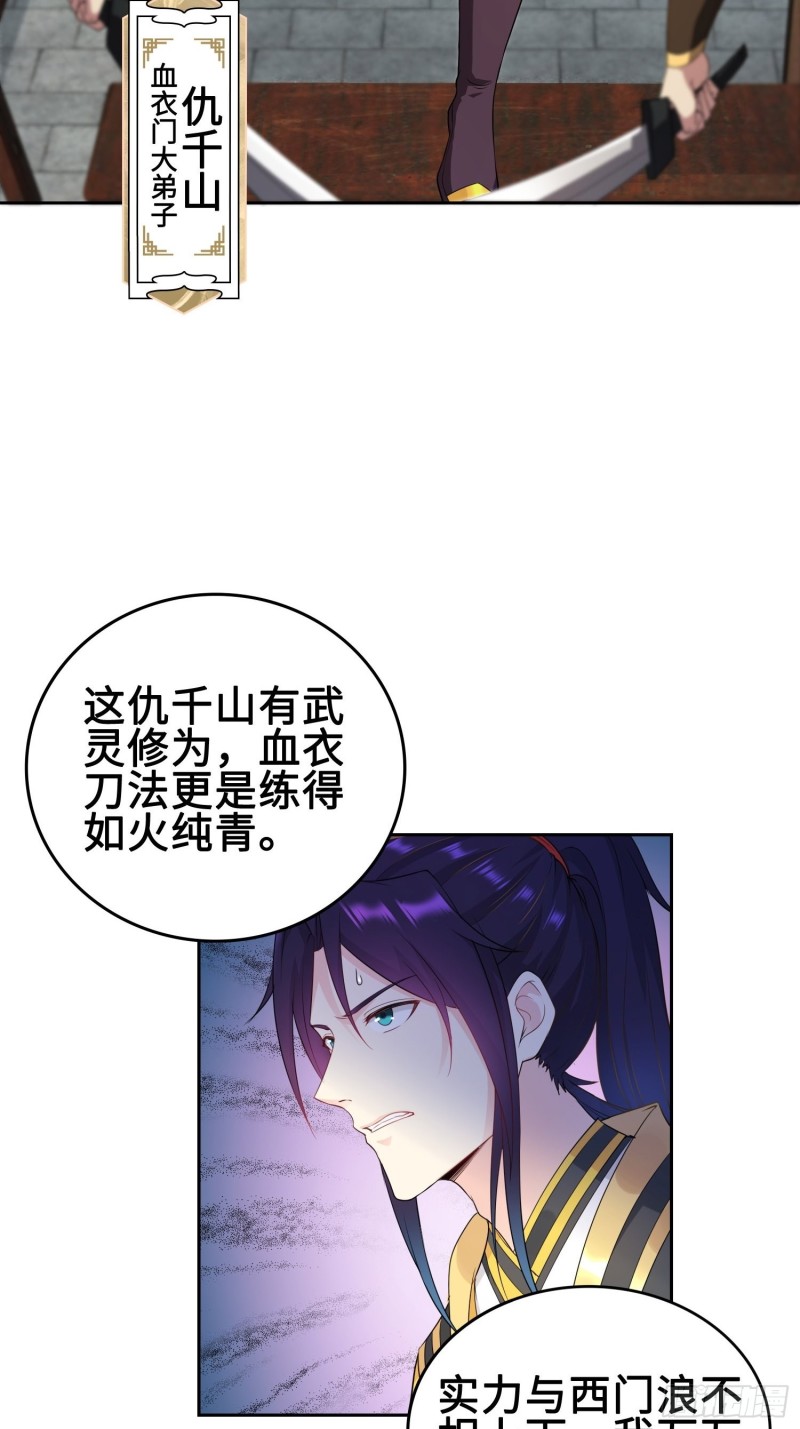 精心策划21