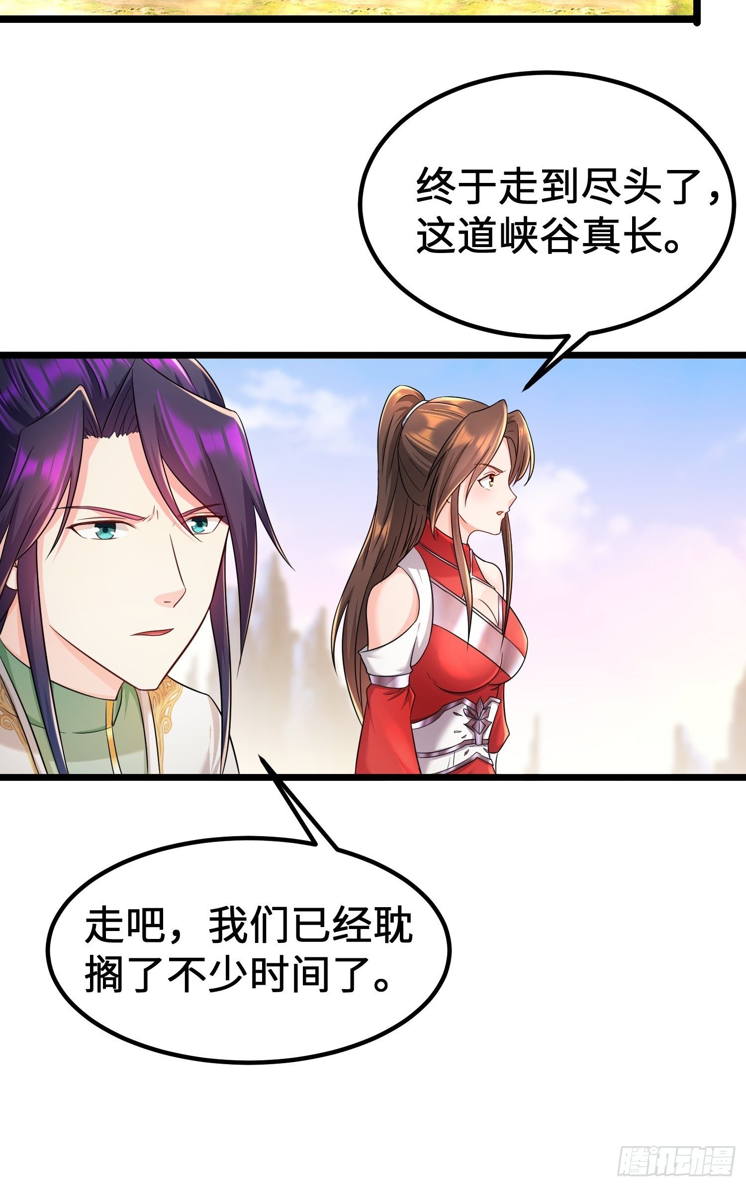神教的秘密8