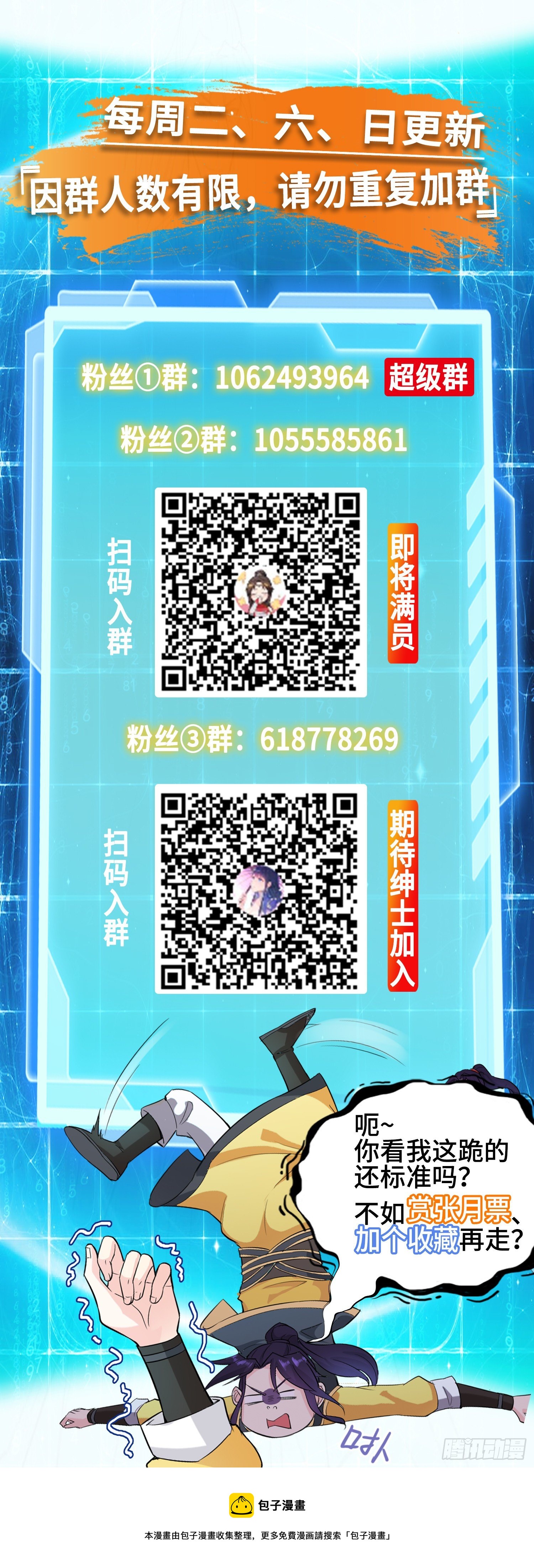 意外的巧合44