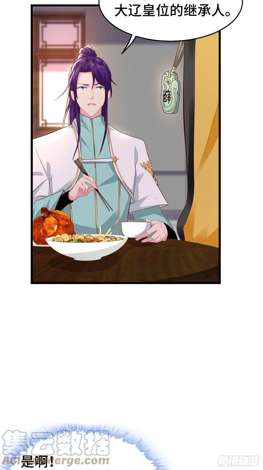 解脉之法4