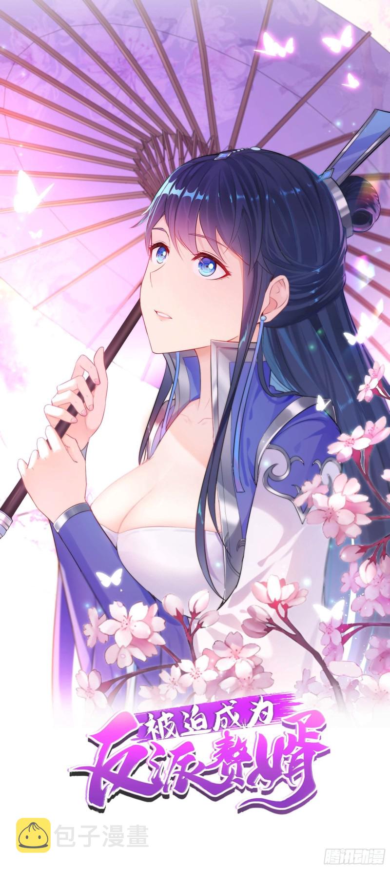 变故陡生0