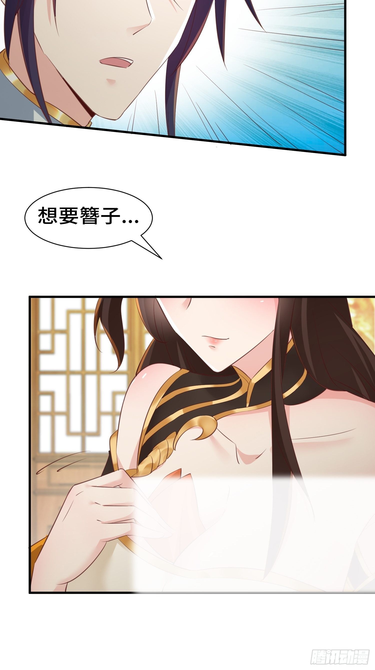 意外的巧合41