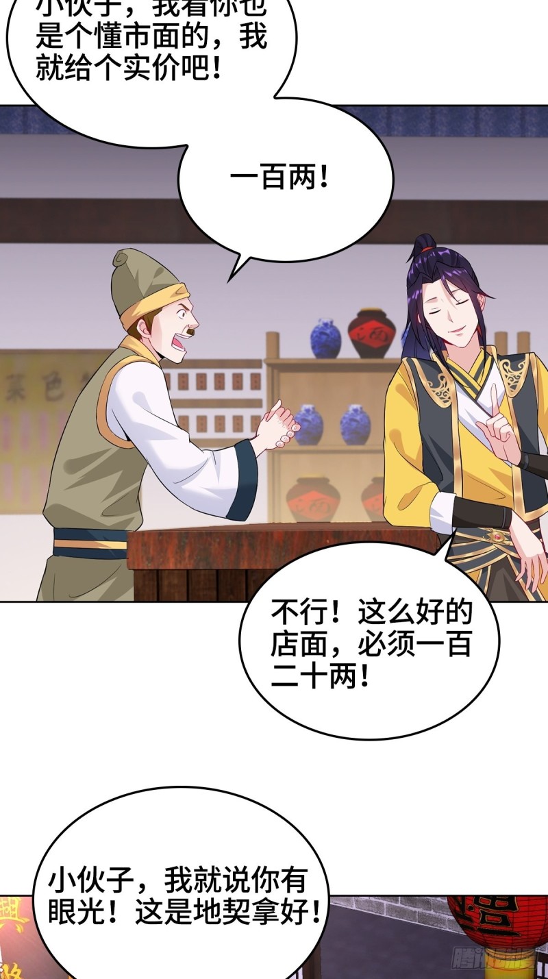 母子团聚34