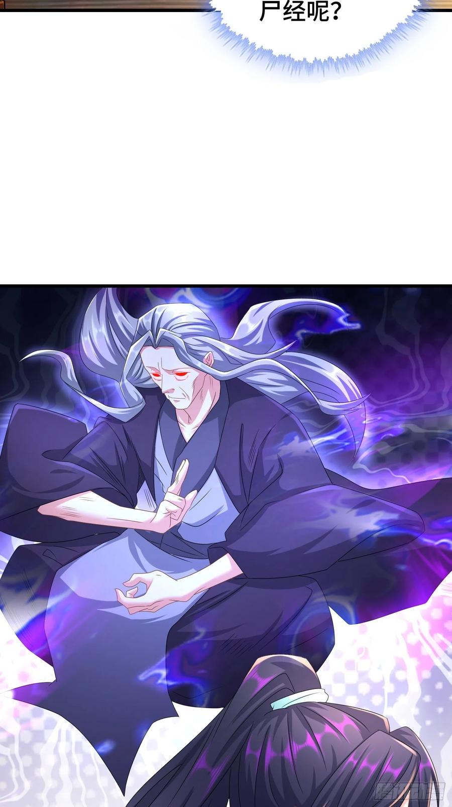 玉简的秘密23