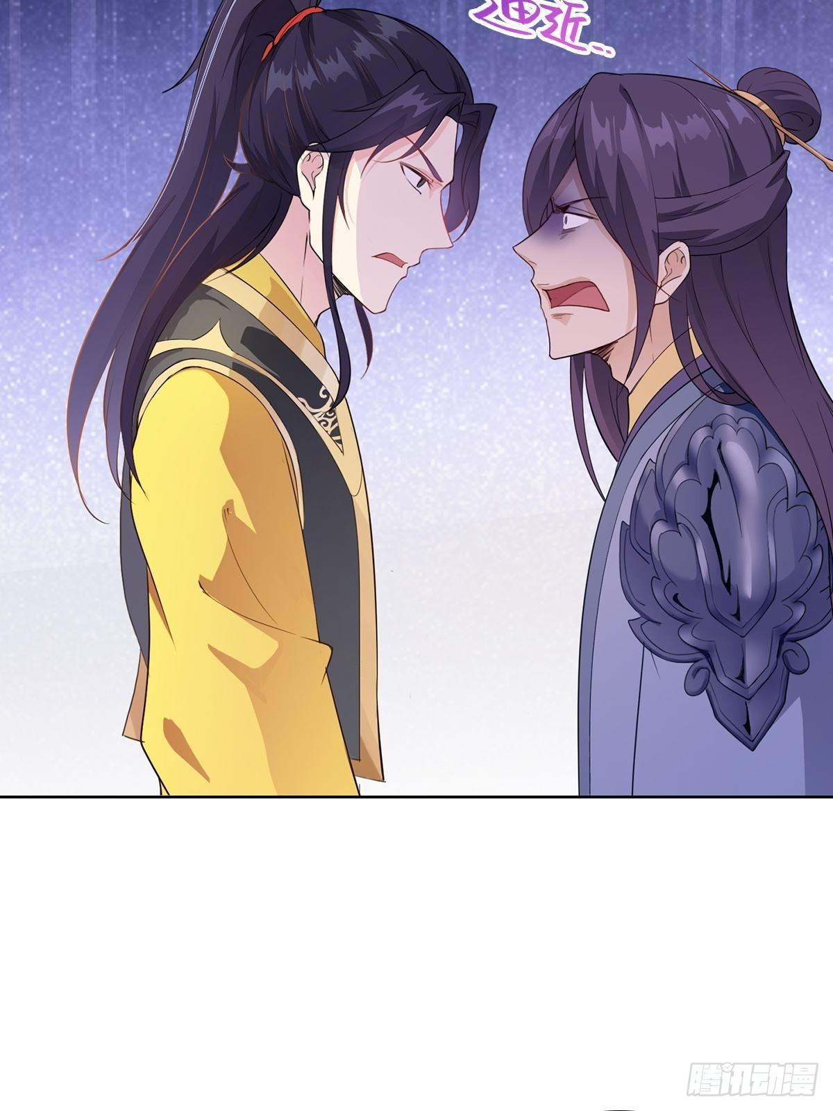 痛下杀手21