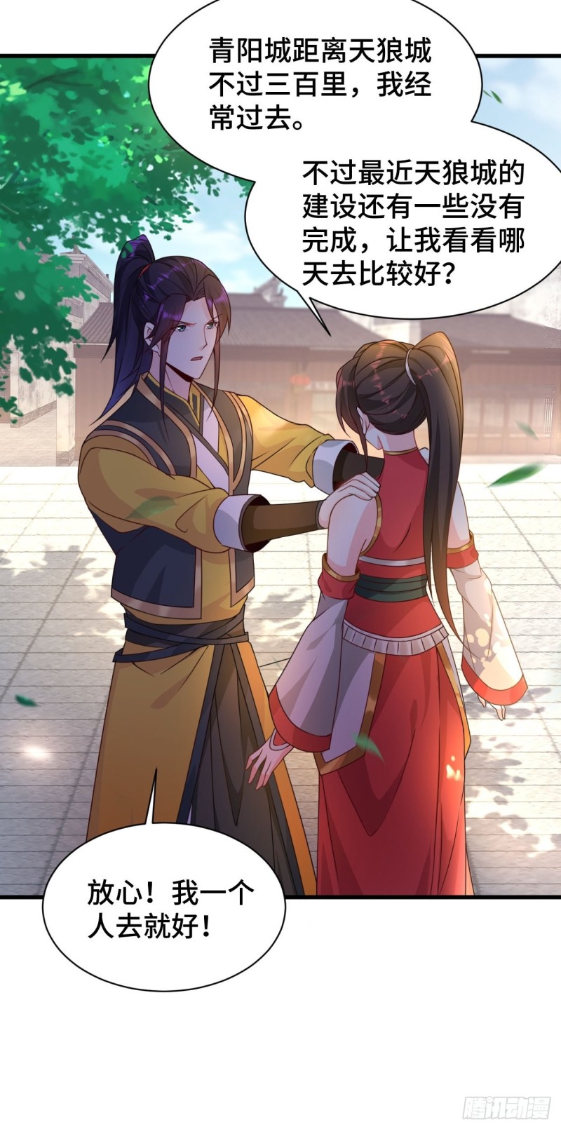 五大家族8