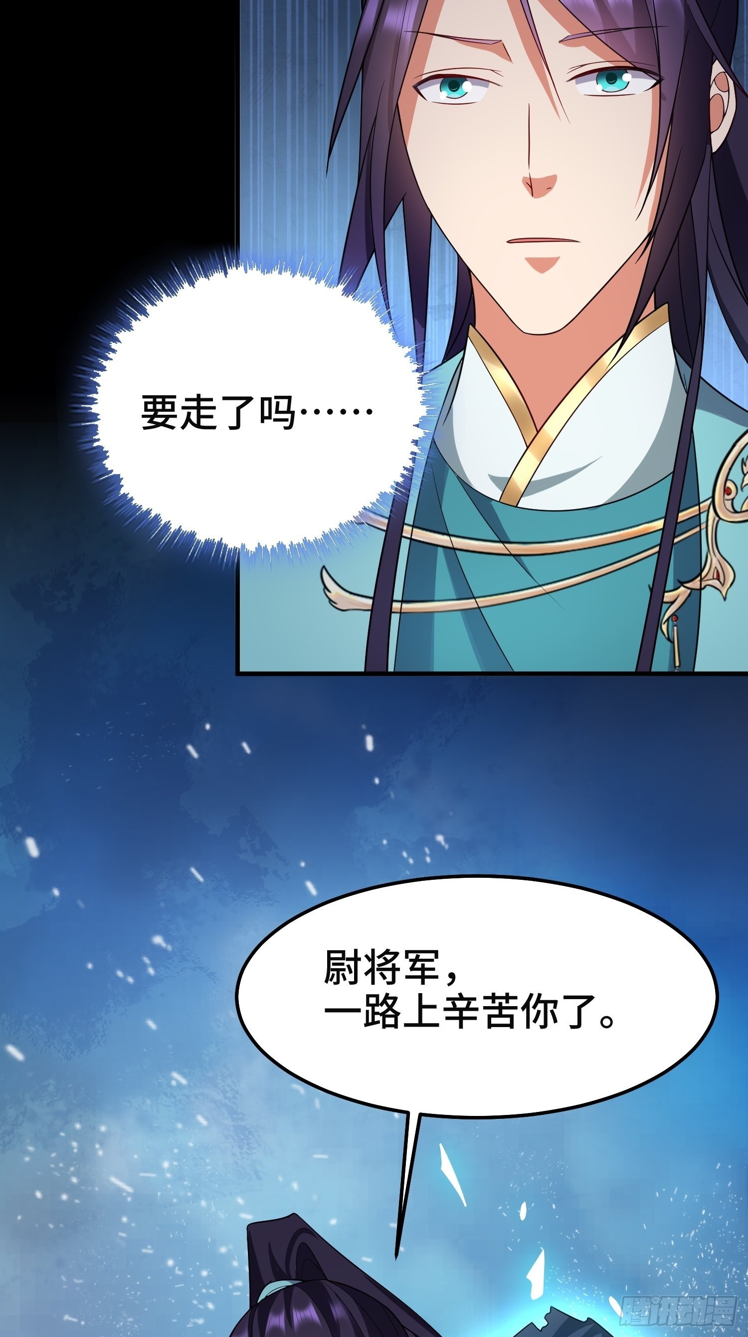 沉重的真相27