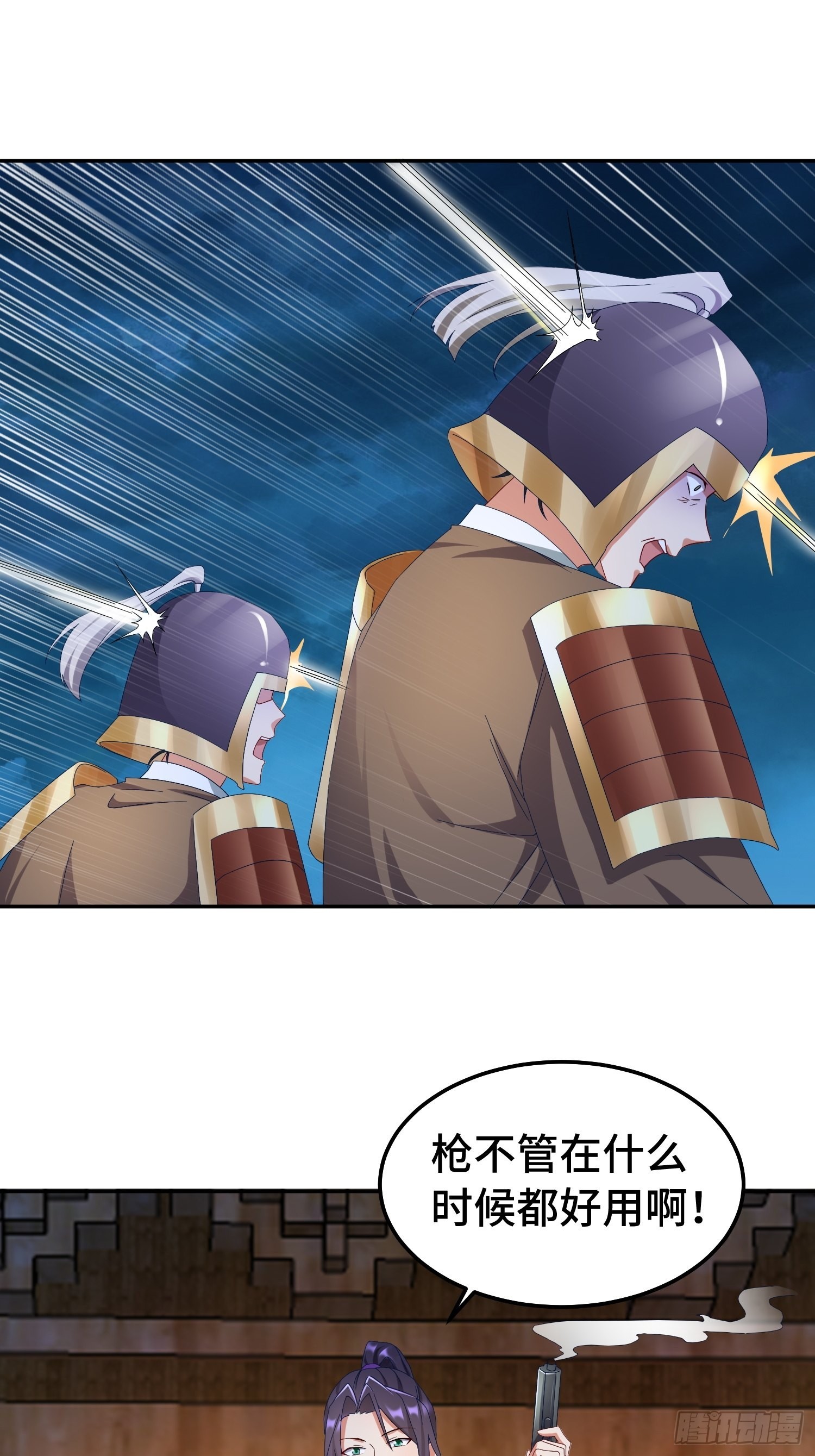 狸猫换太子6