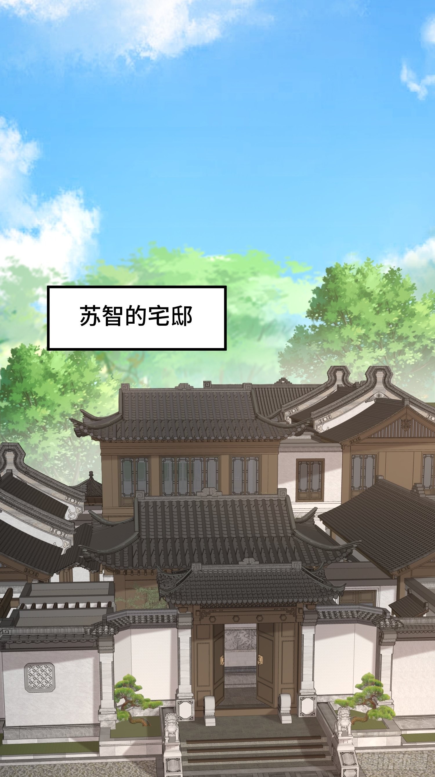 京城事变31