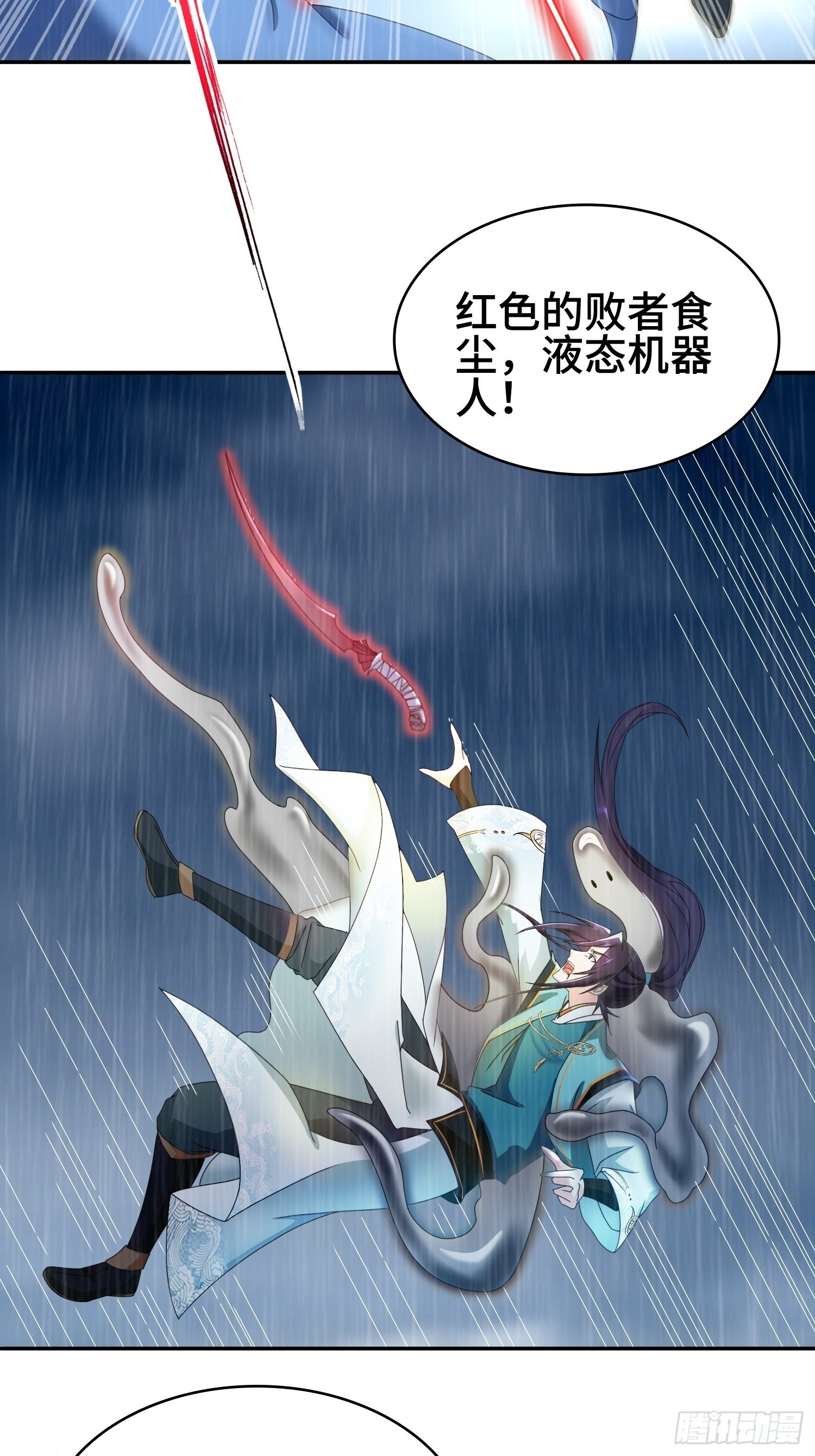 炙热之炎7
