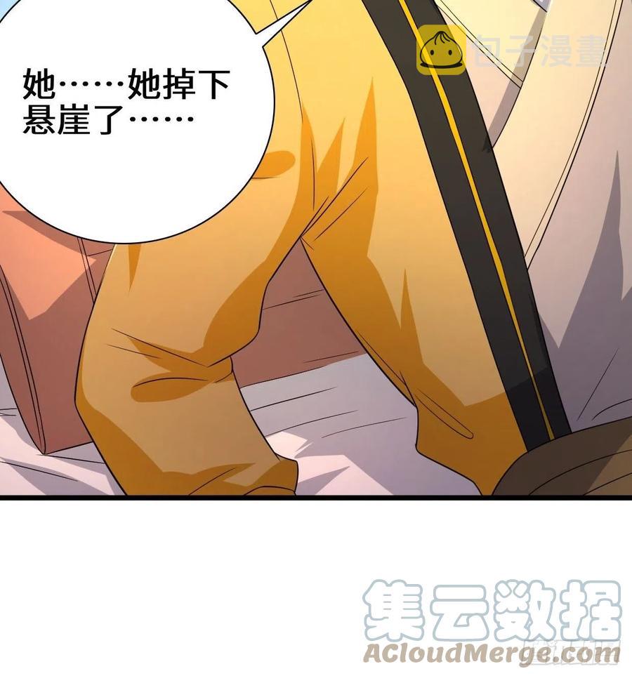 祸水东引34