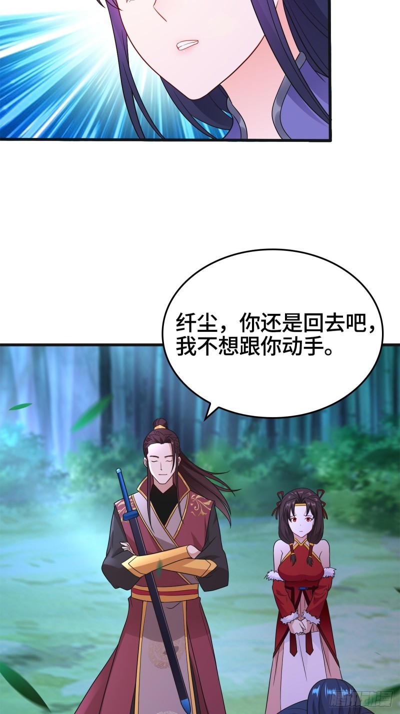 报仇雪恨5