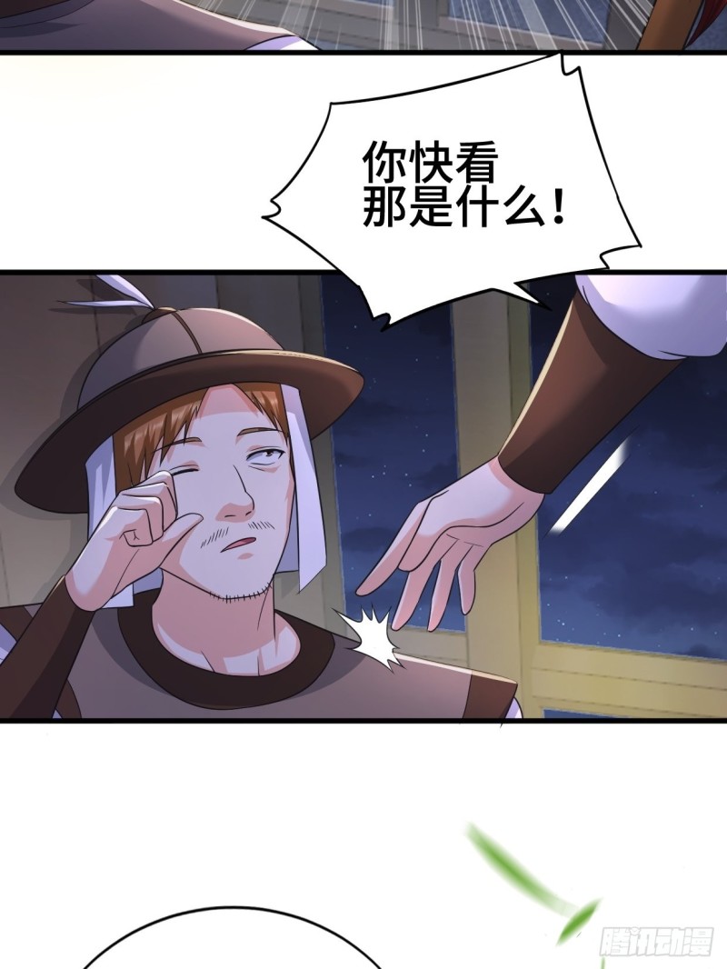 陷阵5