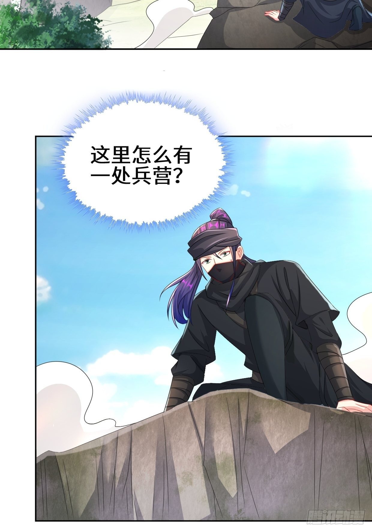 李振的秘密28