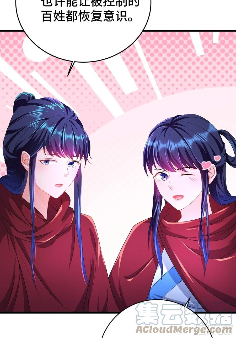 摧毁虚石18