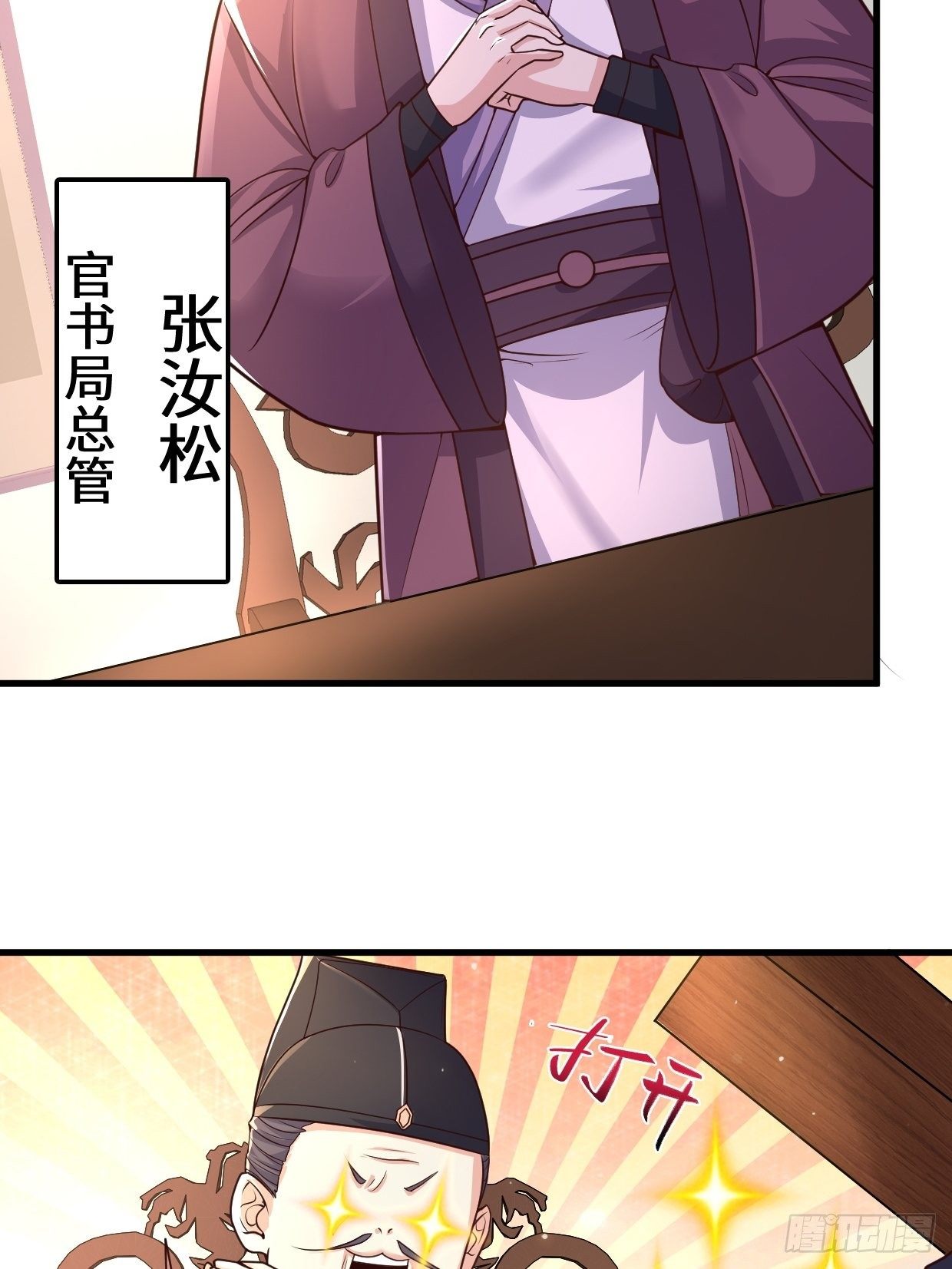 地下书局29