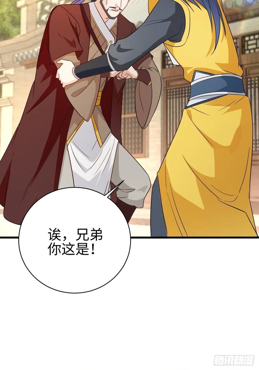 集结队伍27