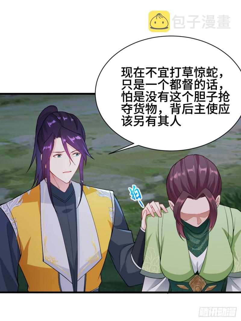 勇哥和细妹14