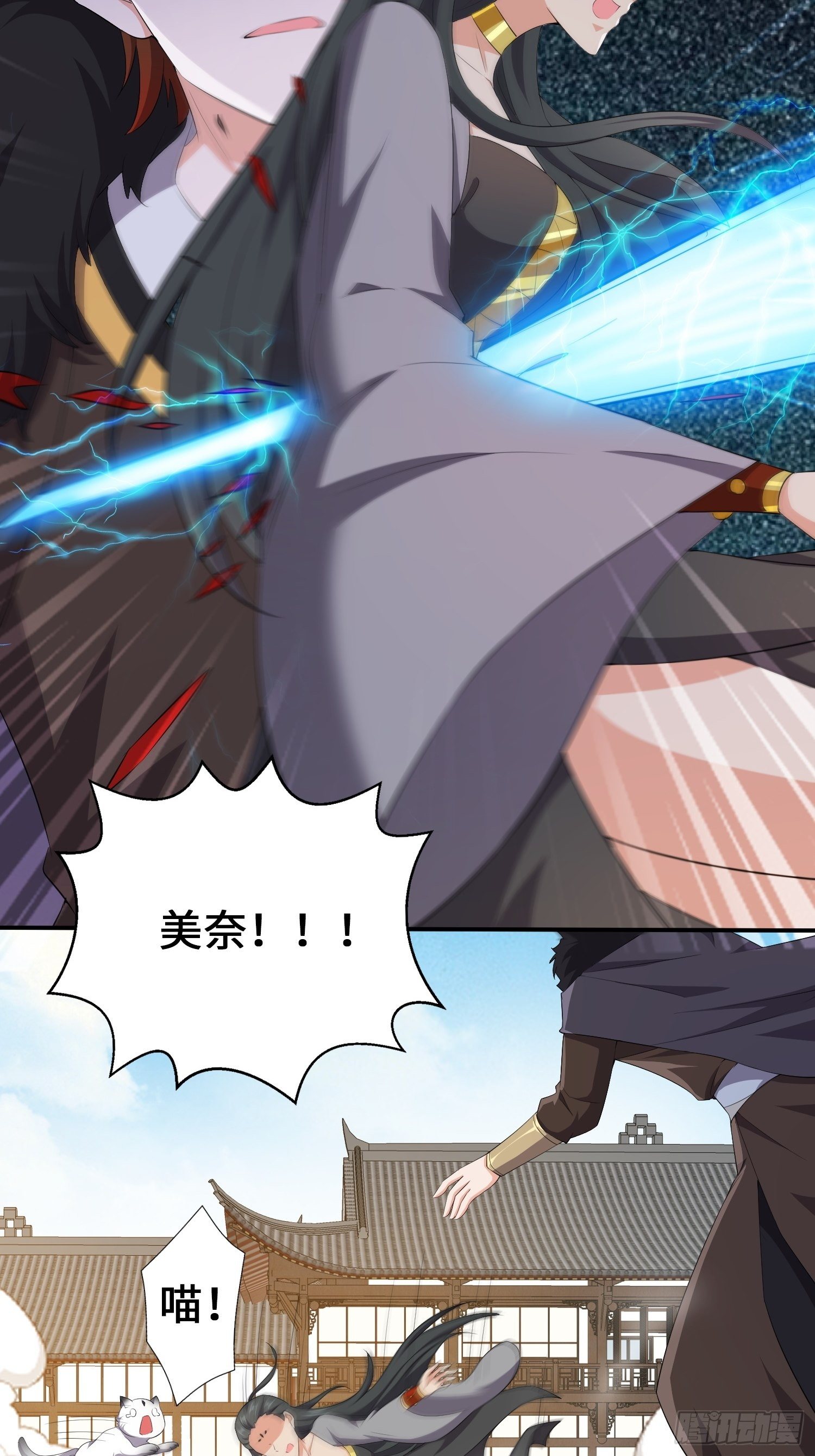 余波未平25