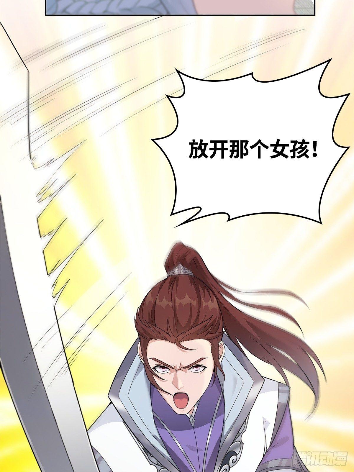 放开那女孩！33