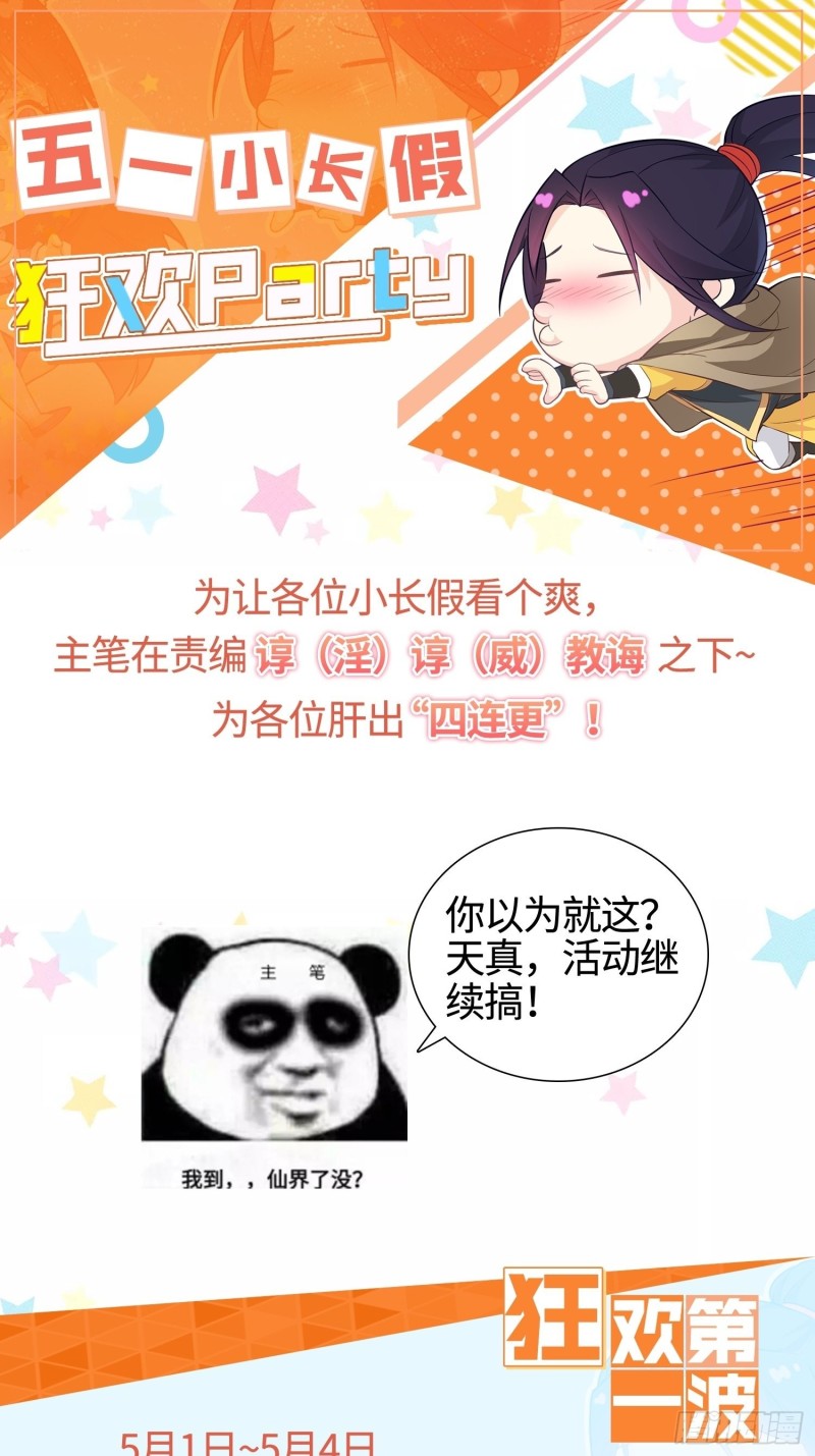 勇哥和细妹40