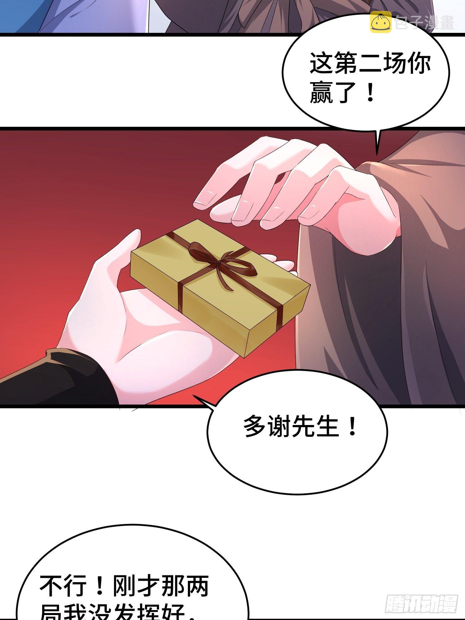 对诗开始37