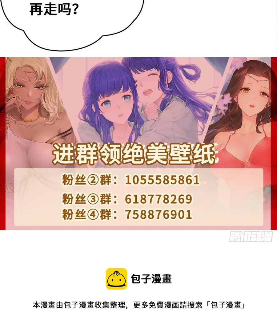 玉简的秘密35