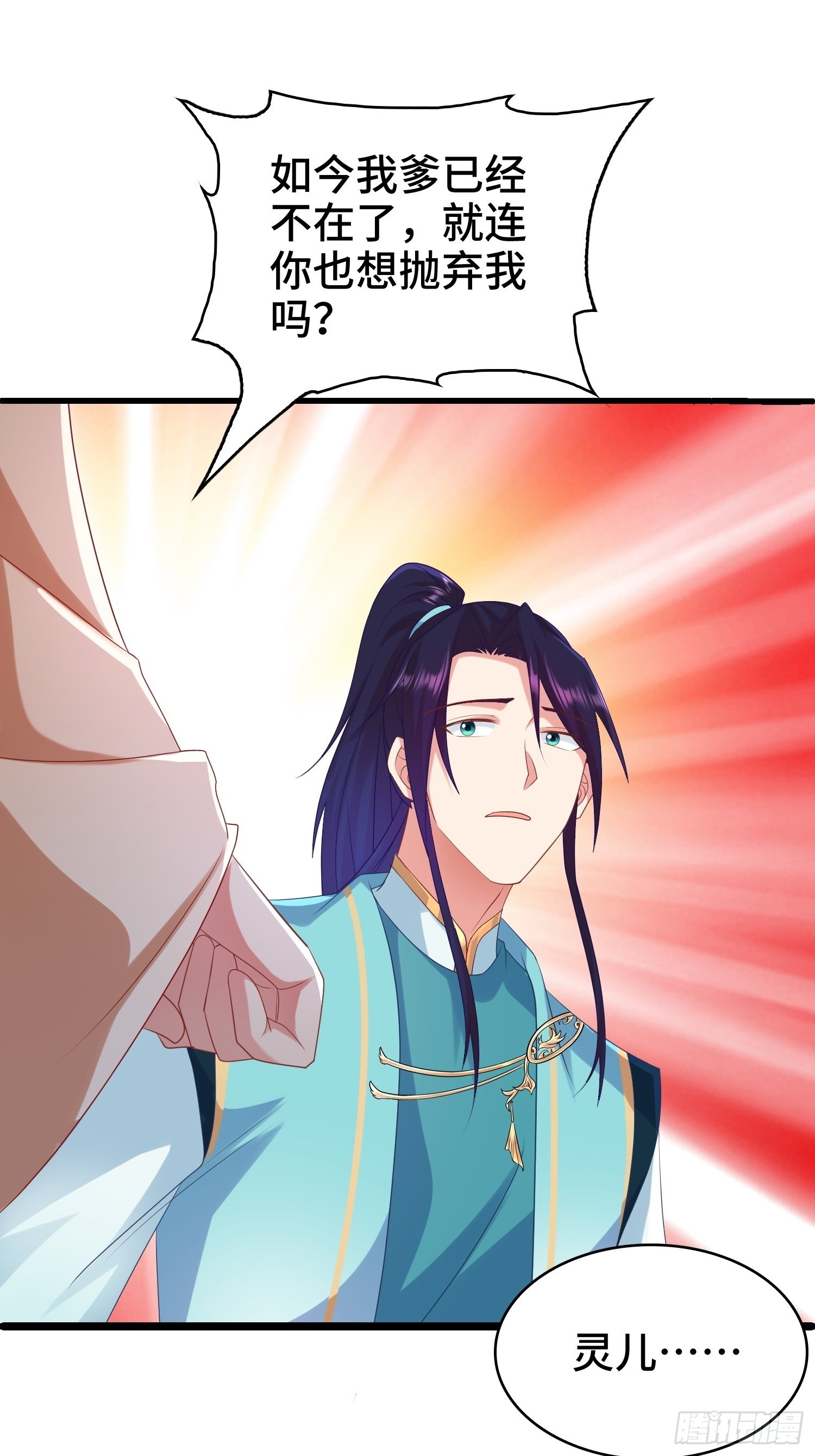复仇之心32