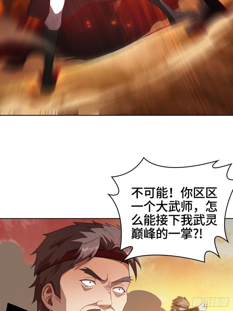 好戏开场33
