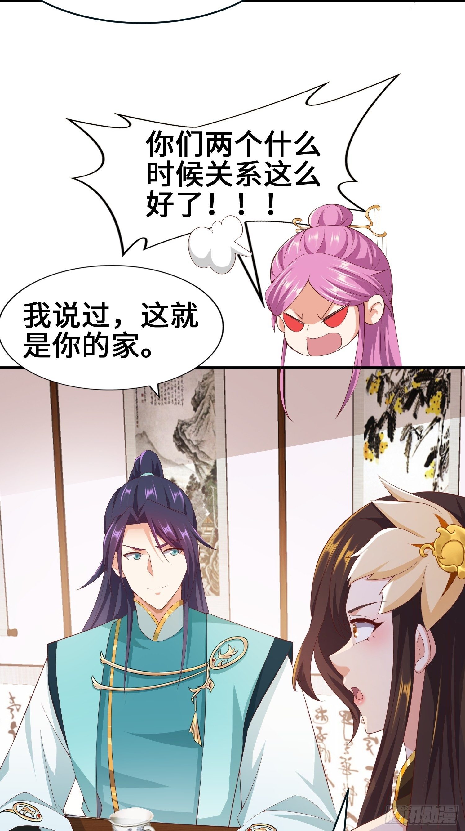 龙血纹身17