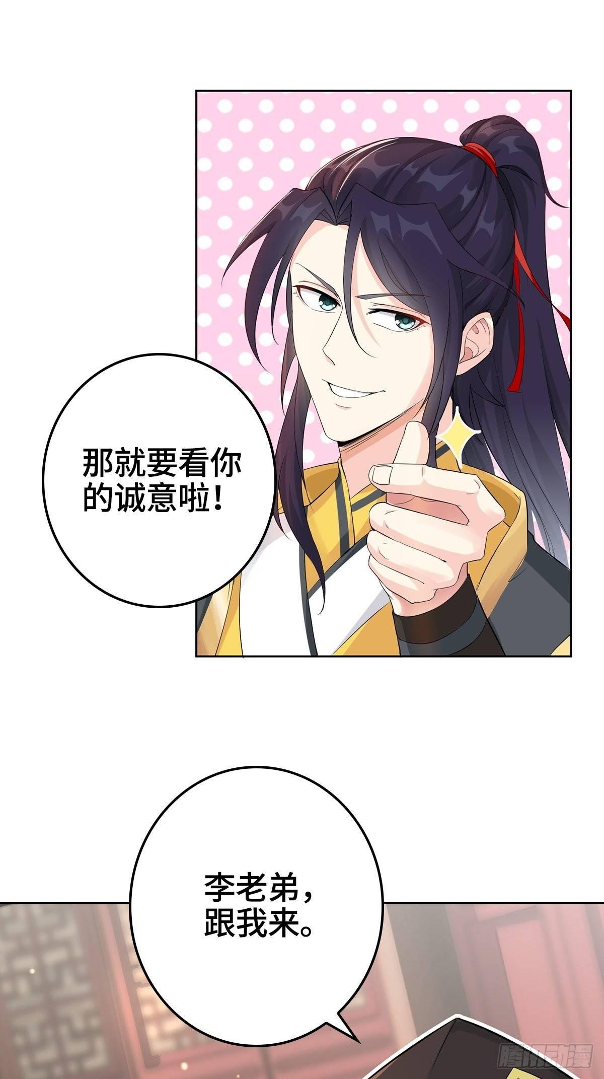 “阿里妈妈”网购系统30